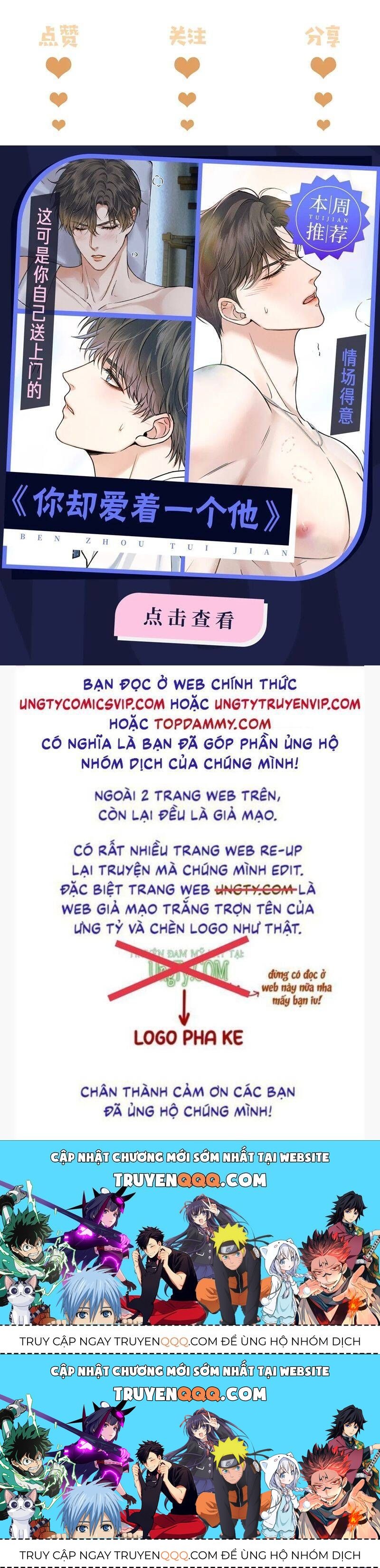 Chất Dị Ứng Đáng Yêu Chapter 30.7 - Trang 2