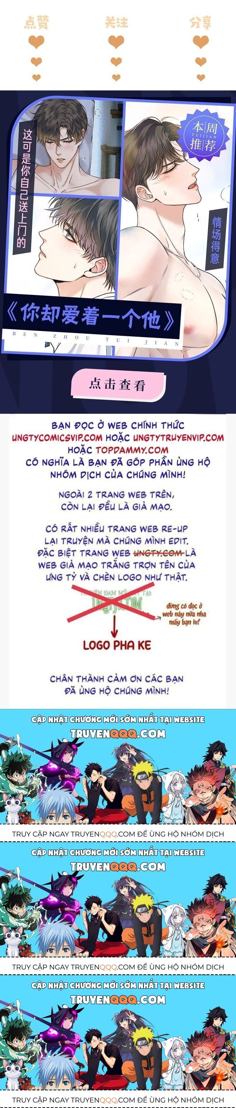 Chất Dị Ứng Đáng Yêu Chapter 30.9 - Trang 2