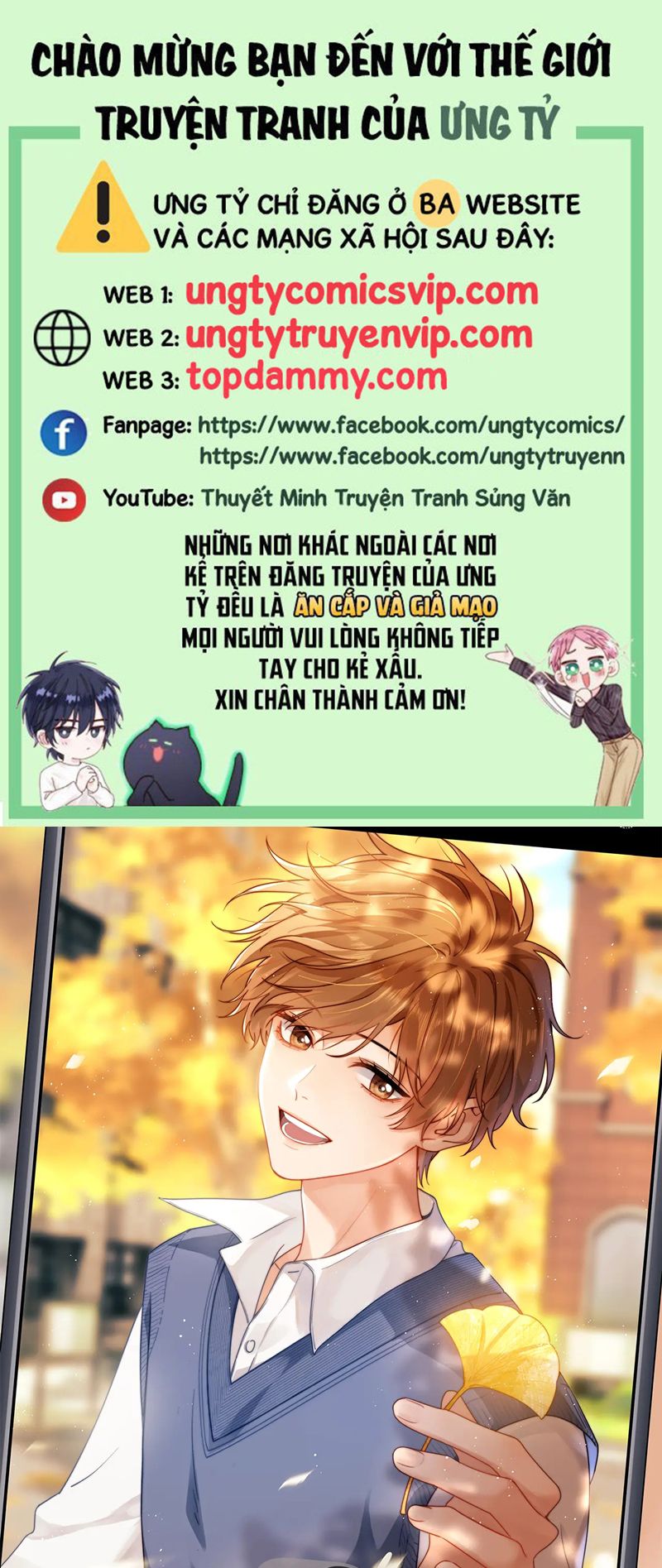 Chất Dị Ứng Đáng Yêu Chapter 30 - Trang 2