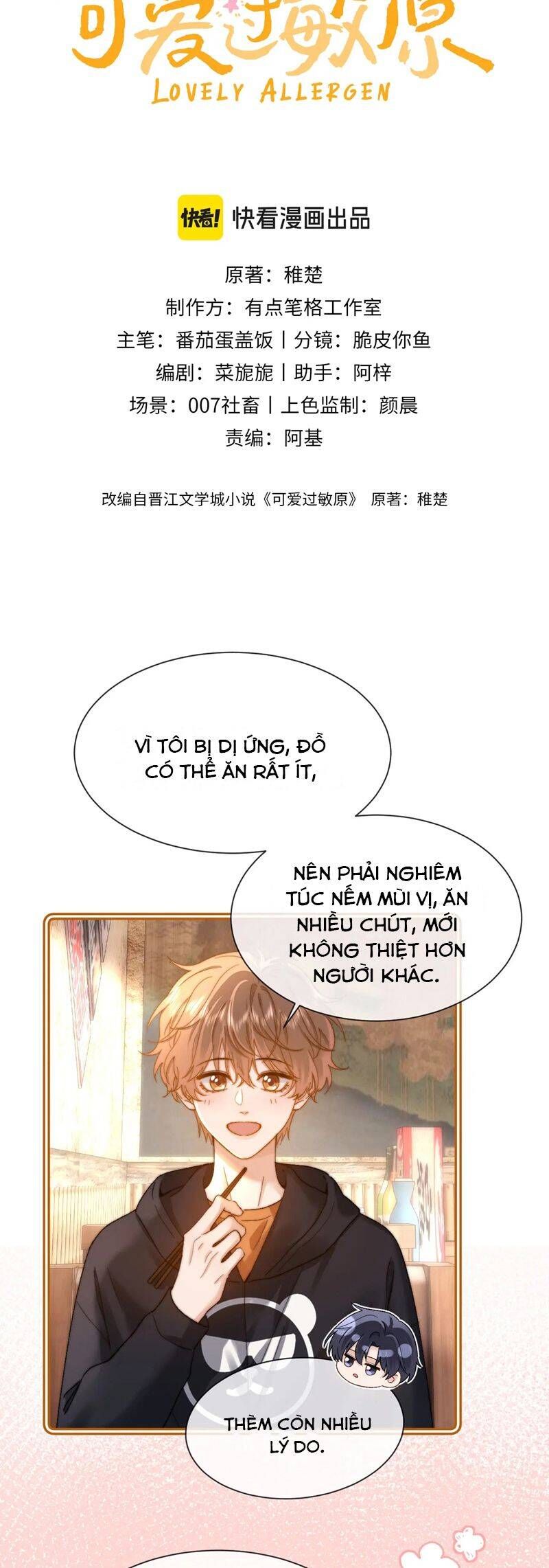 Chất Dị Ứng Đáng Yêu Chapter 31.2 - Trang 2