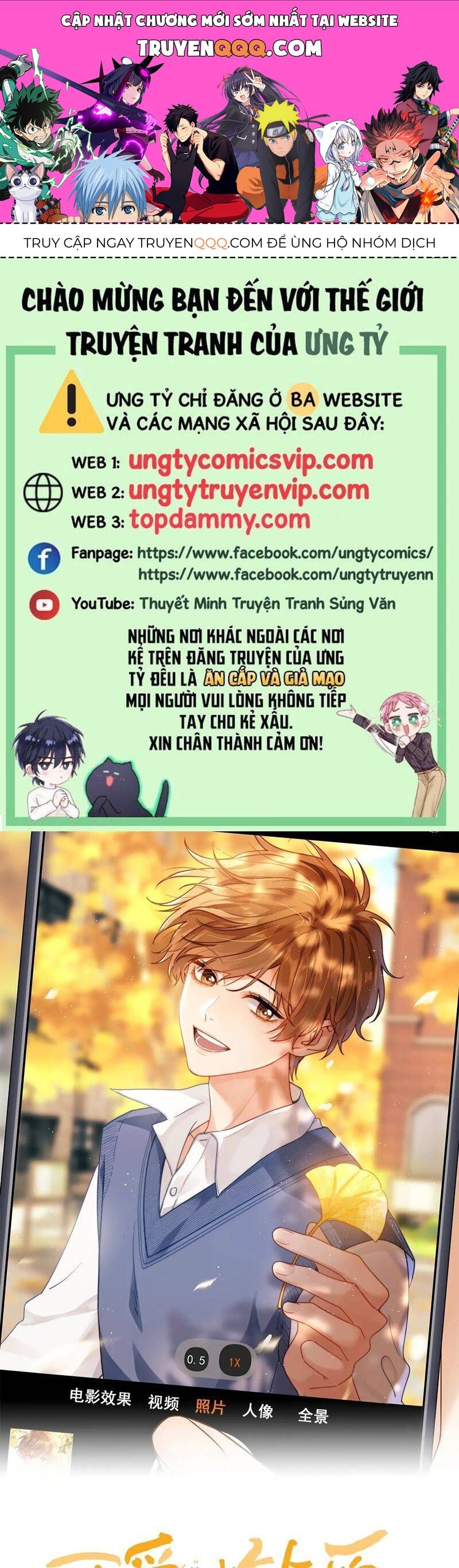 Chất Dị Ứng Đáng Yêu Chapter 31.5 - Trang 2