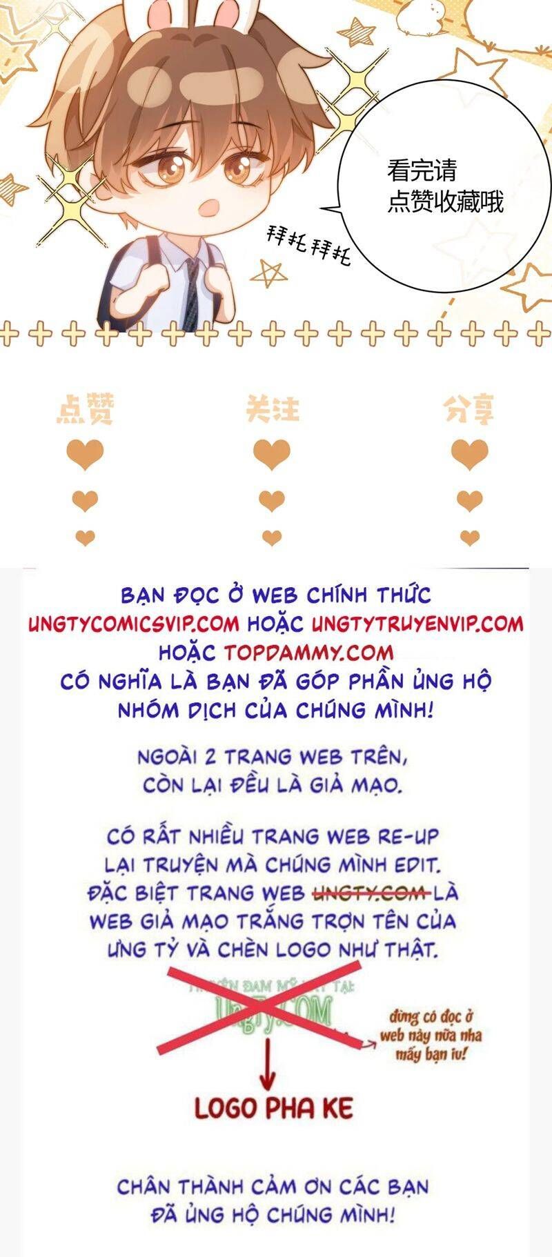 Chất Dị Ứng Đáng Yêu Chapter 32.4 - Trang 2