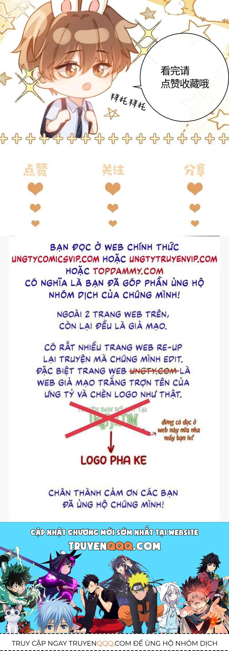 Chất Dị Ứng Đáng Yêu Chapter 32.6 - Trang 2