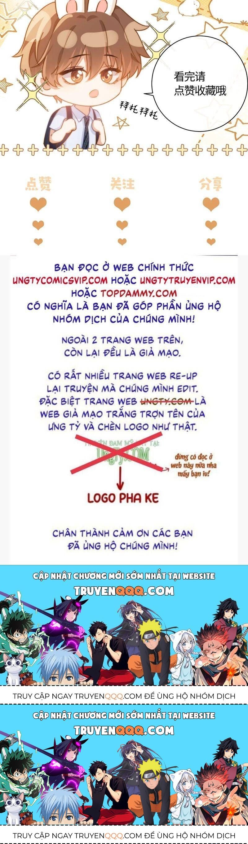 Chất Dị Ứng Đáng Yêu Chapter 32.8 - Trang 2