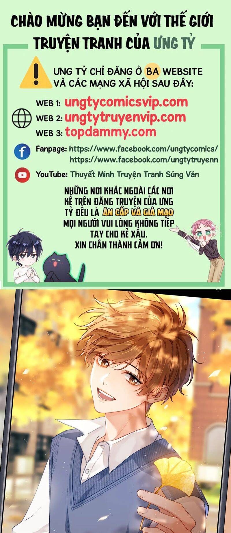 Chất Dị Ứng Đáng Yêu Chapter 33.4 - Trang 2