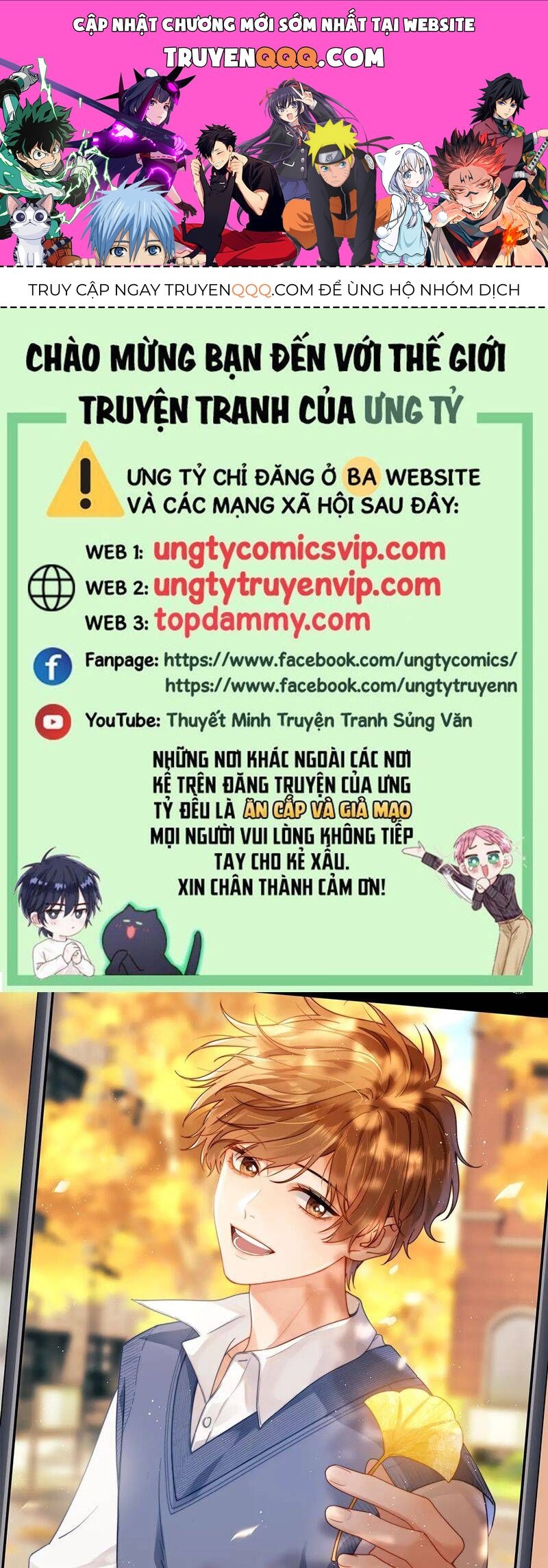 Chất Dị Ứng Đáng Yêu Chapter 33.5 - Trang 2