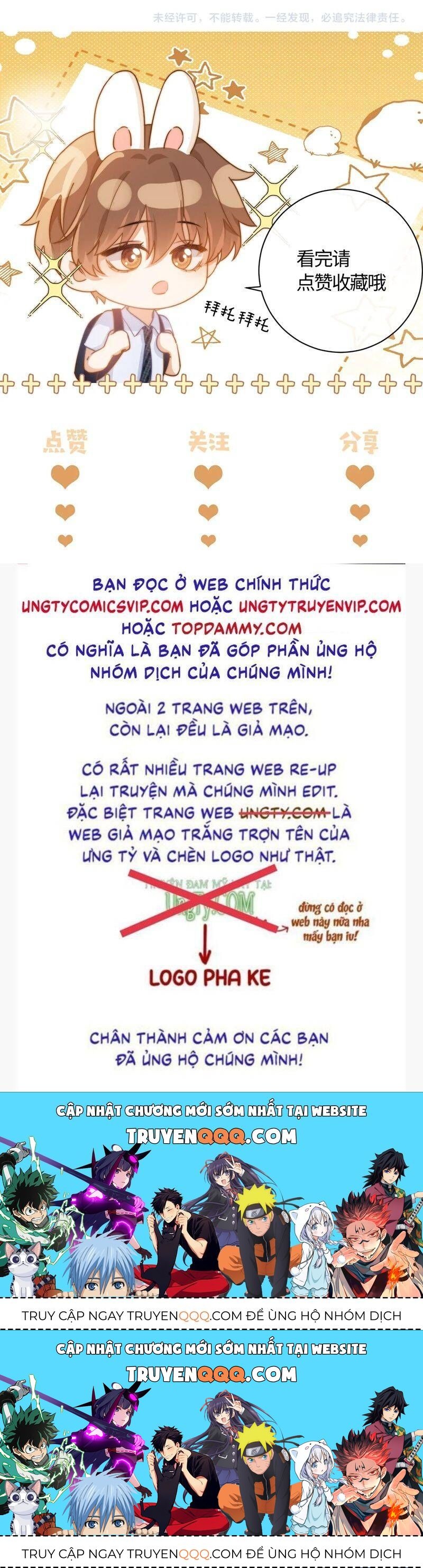 Chất Dị Ứng Đáng Yêu Chapter 33.7 - Trang 2