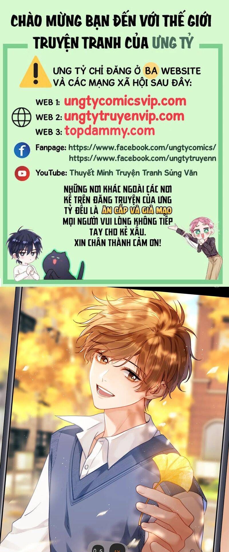 Chất Dị Ứng Đáng Yêu Chapter 34.4 - Trang 2