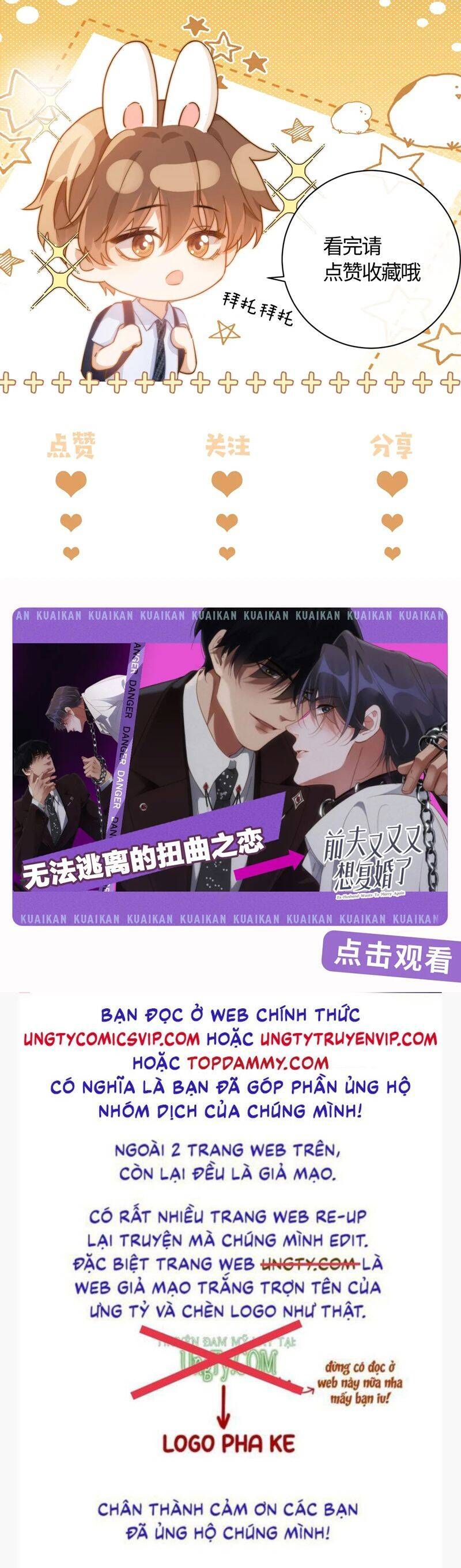 Chất Dị Ứng Đáng Yêu Chapter 34.4 - Trang 2