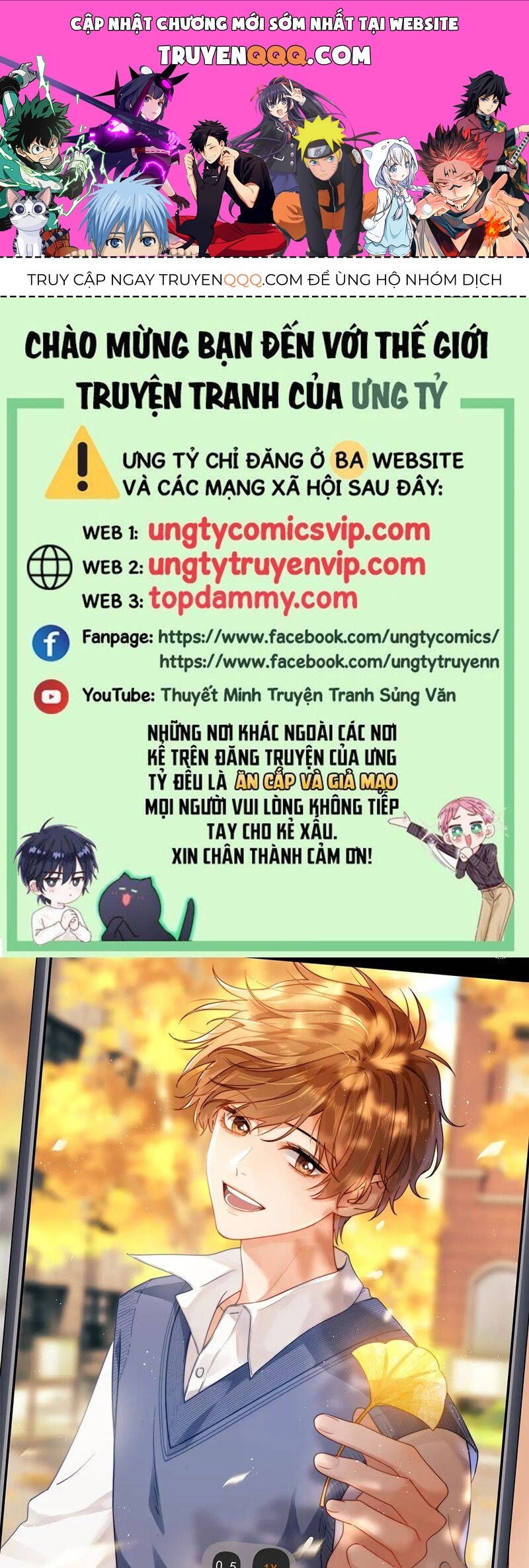 Chất Dị Ứng Đáng Yêu Chapter 34.6 - Trang 2