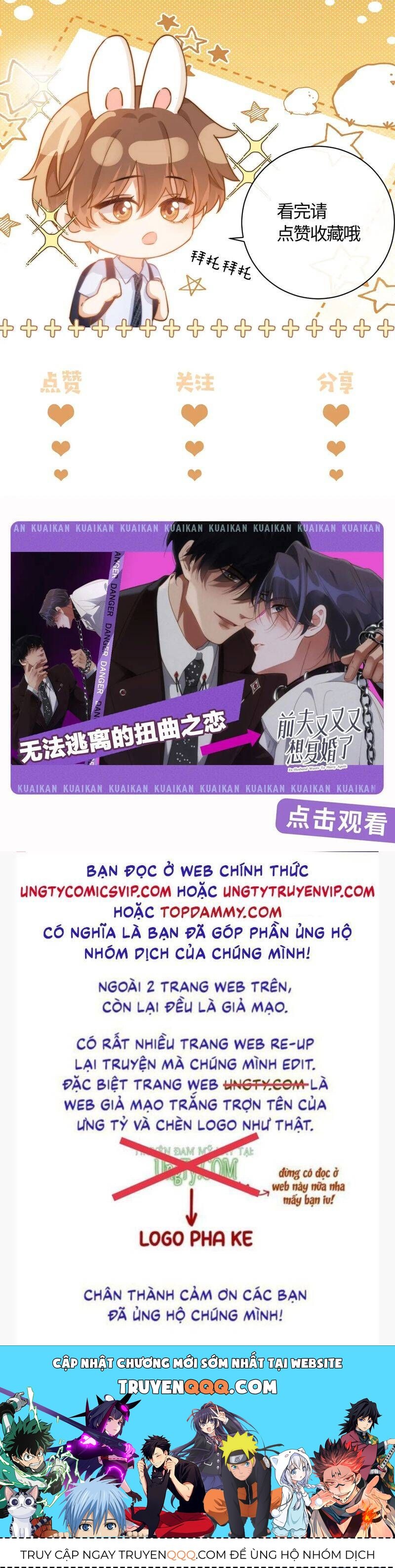 Chất Dị Ứng Đáng Yêu Chapter 34.6 - Trang 2