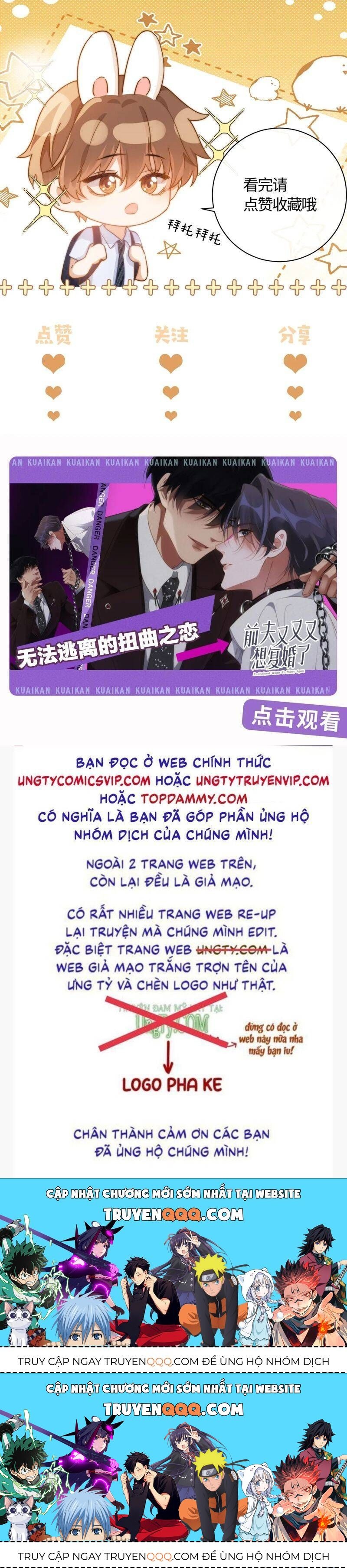 Chất Dị Ứng Đáng Yêu Chapter 34.8 - Trang 2