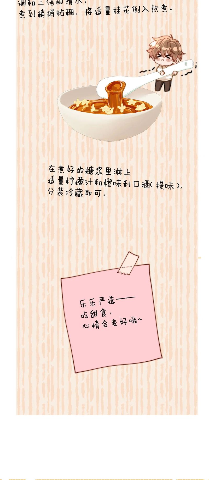 Chất Dị Ứng Đáng Yêu Chapter 34 - Trang 2