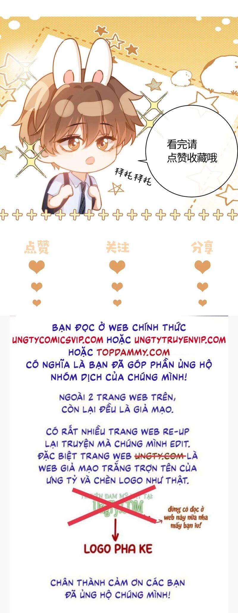 Chất Dị Ứng Đáng Yêu Chapter 35.2 - Trang 2