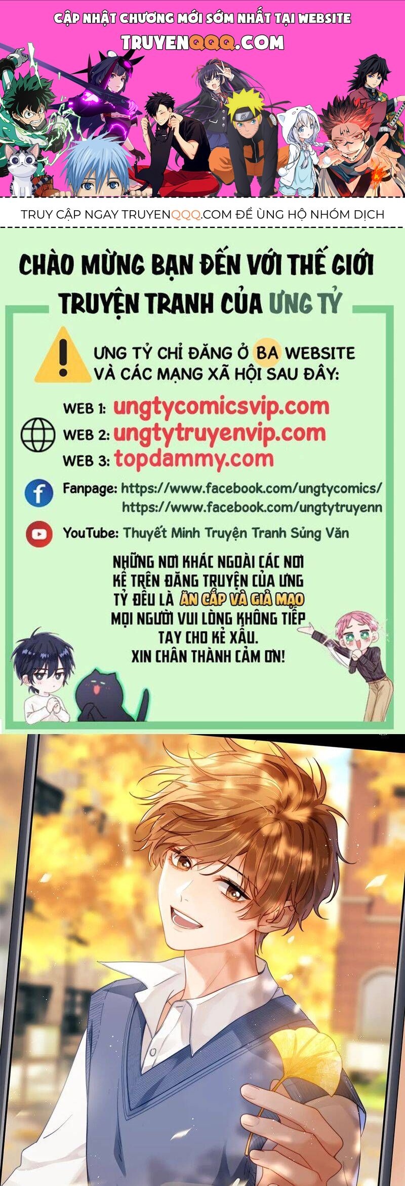 Chất Dị Ứng Đáng Yêu Chapter 35.5 - Trang 2