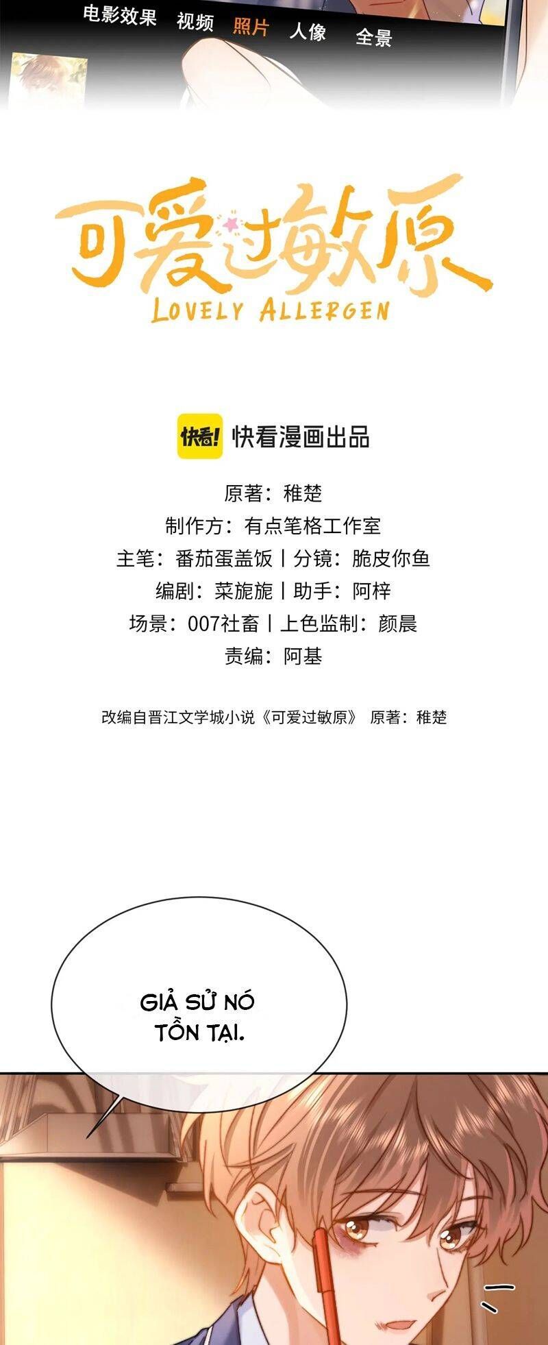 Chất Dị Ứng Đáng Yêu Chapter 37.3 - Trang 2