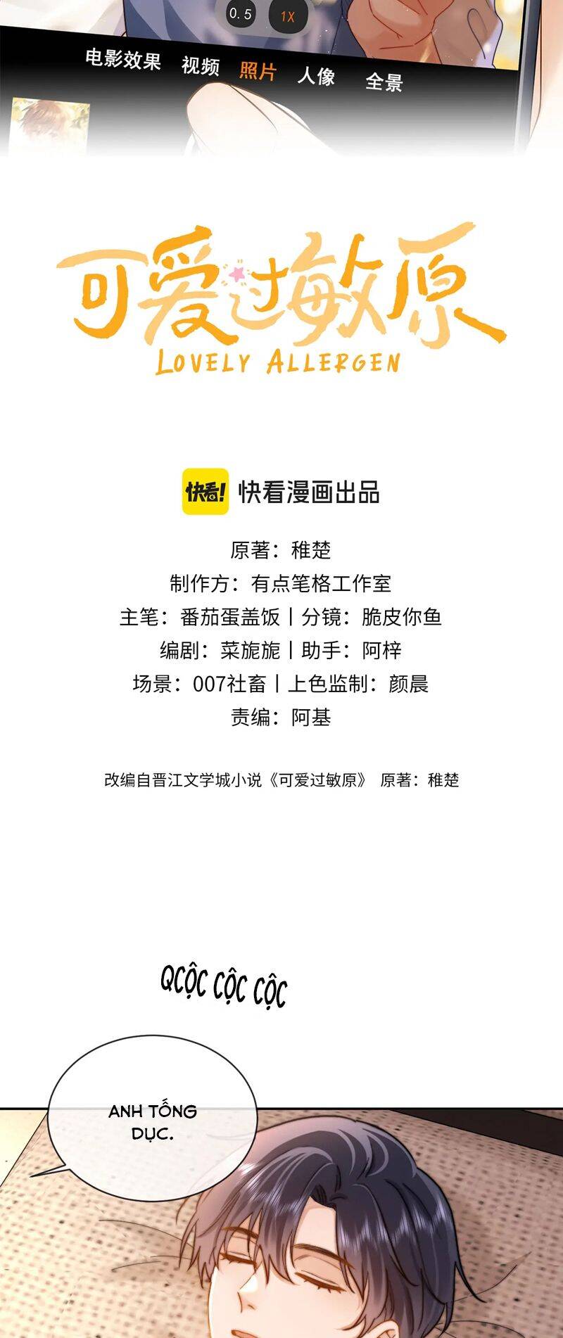 Chất Dị Ứng Đáng Yêu Chapter 39.1 - Trang 2