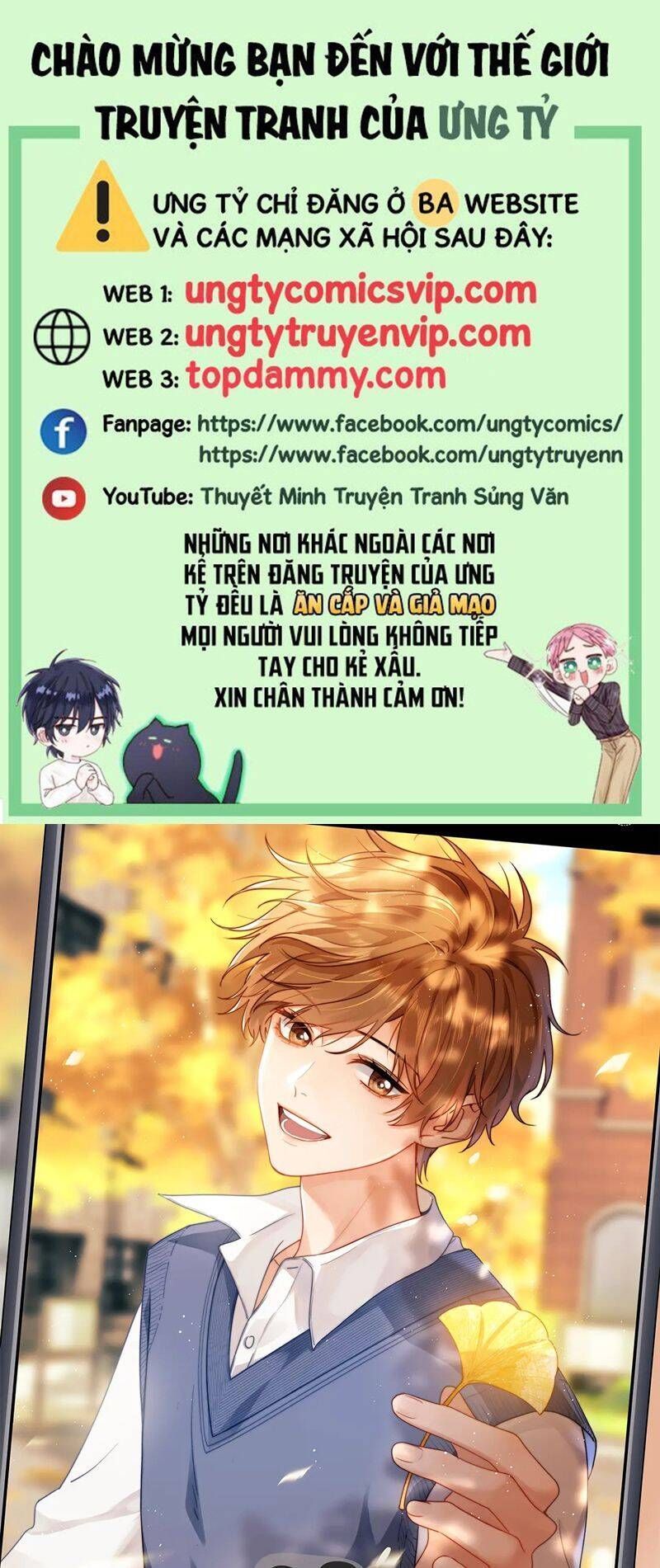 Chất Dị Ứng Đáng Yêu Chapter 39.4 - Trang 2