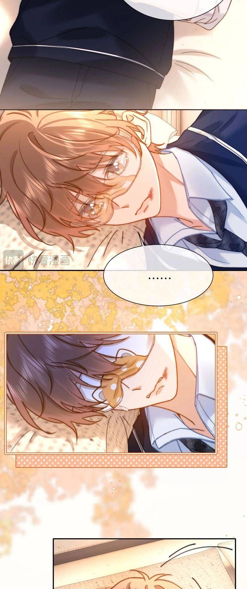 Chất Dị Ứng Đáng Yêu Chapter 39.5 - Trang 2