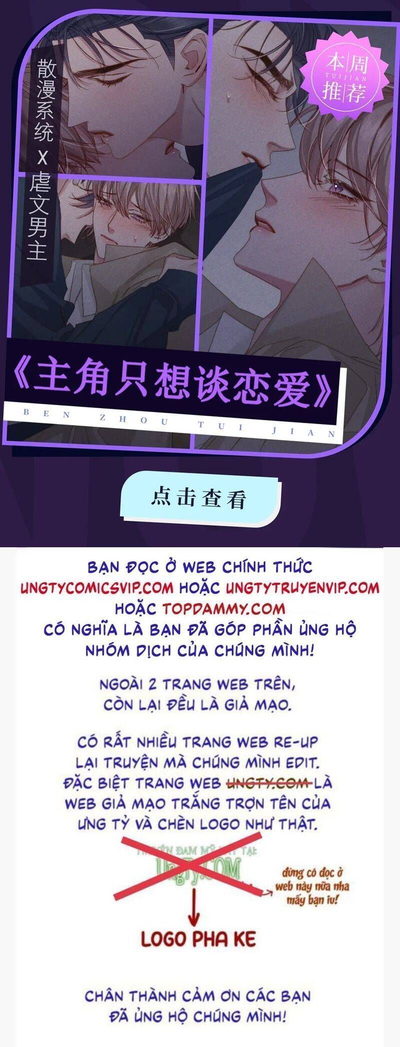 Chất Dị Ứng Đáng Yêu Chapter 39.7 - Trang 2