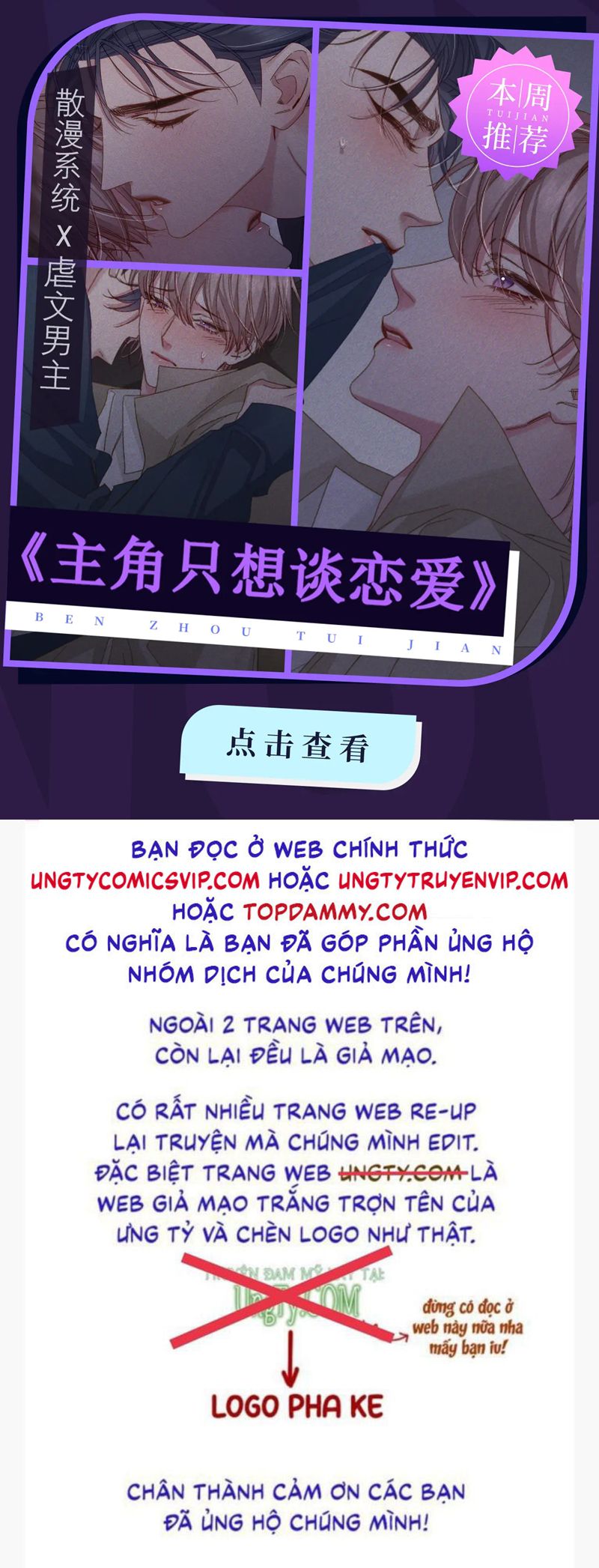 Chất Dị Ứng Đáng Yêu Chapter 39 - Trang 2