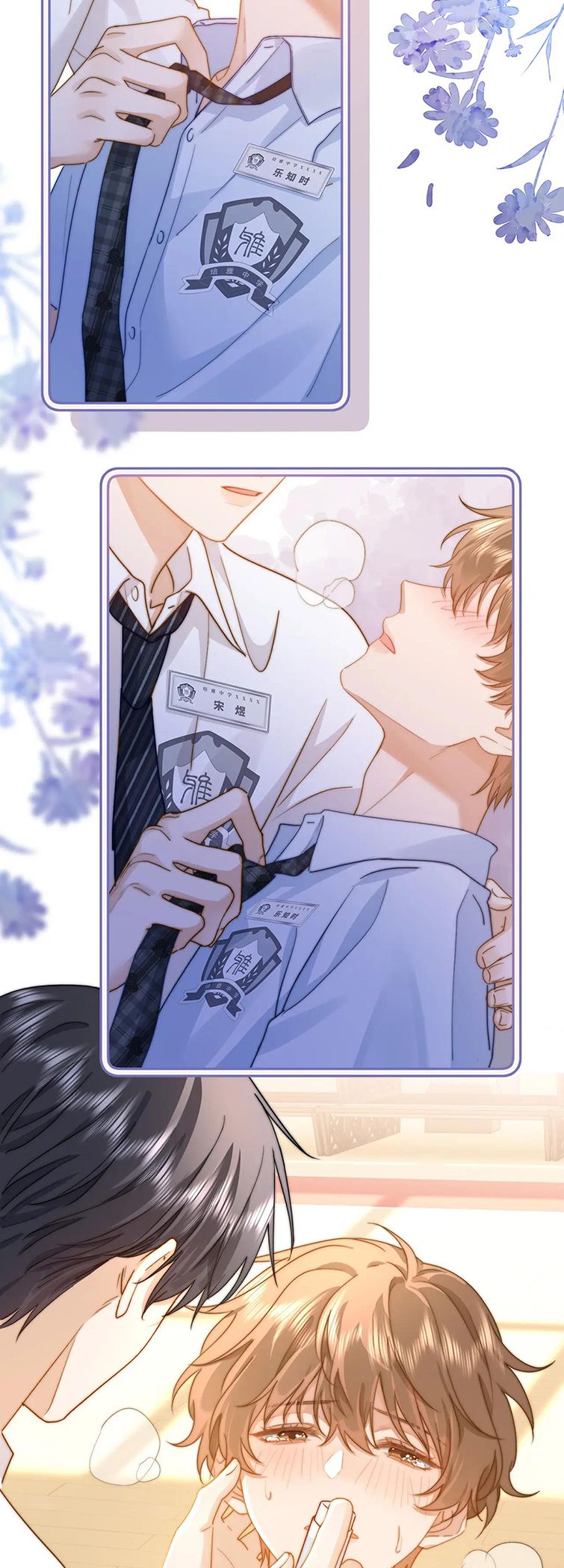 Chất Dị Ứng Đáng Yêu Chapter 4 - Trang 2