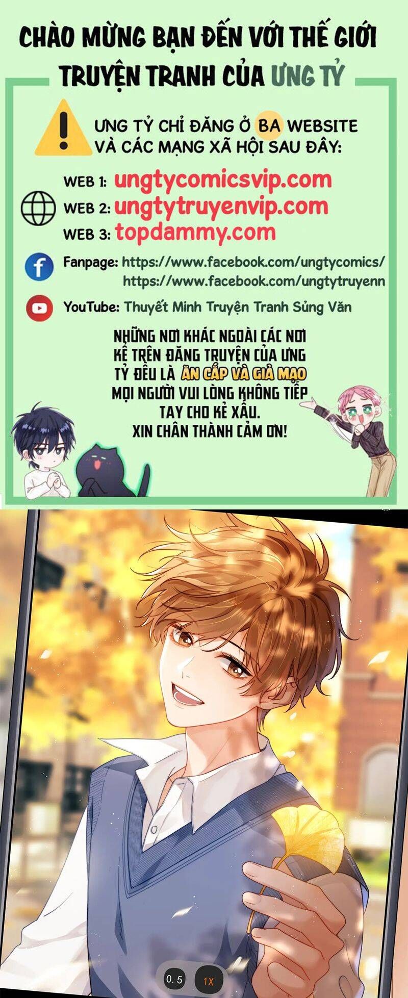 Chất Dị Ứng Đáng Yêu Chapter 40.1 - Trang 2