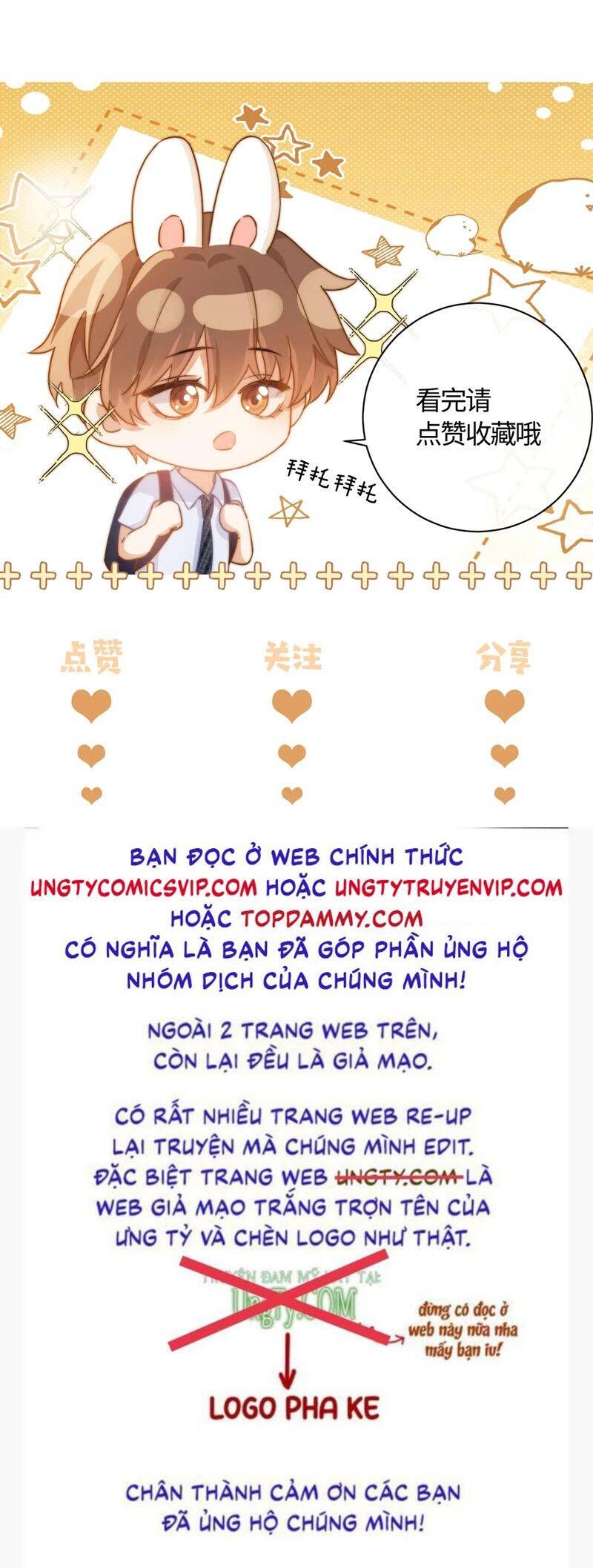 Chất Dị Ứng Đáng Yêu Chapter 40.1 - Trang 2