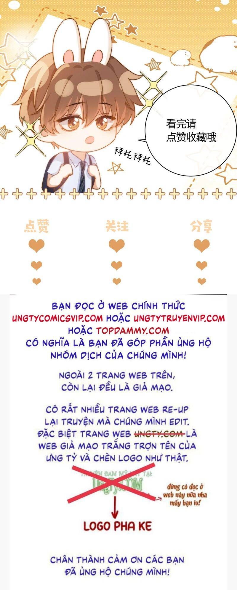 Chất Dị Ứng Đáng Yêu Chapter 42.2 - Trang 2