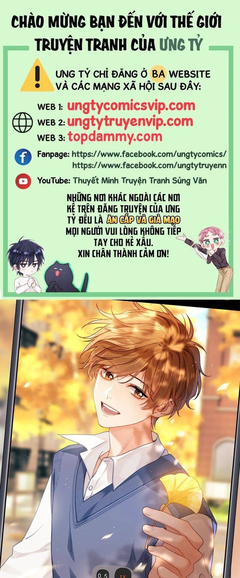 Chất Dị Ứng Đáng Yêu Chapter 42.4 - Trang 2