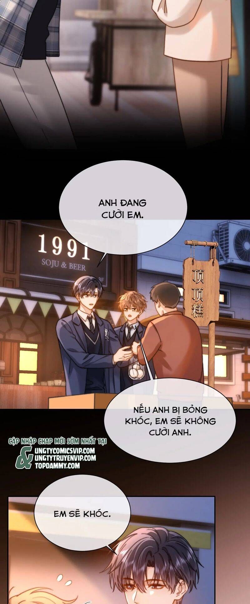 Chất Dị Ứng Đáng Yêu Chapter 42.5 - Trang 2