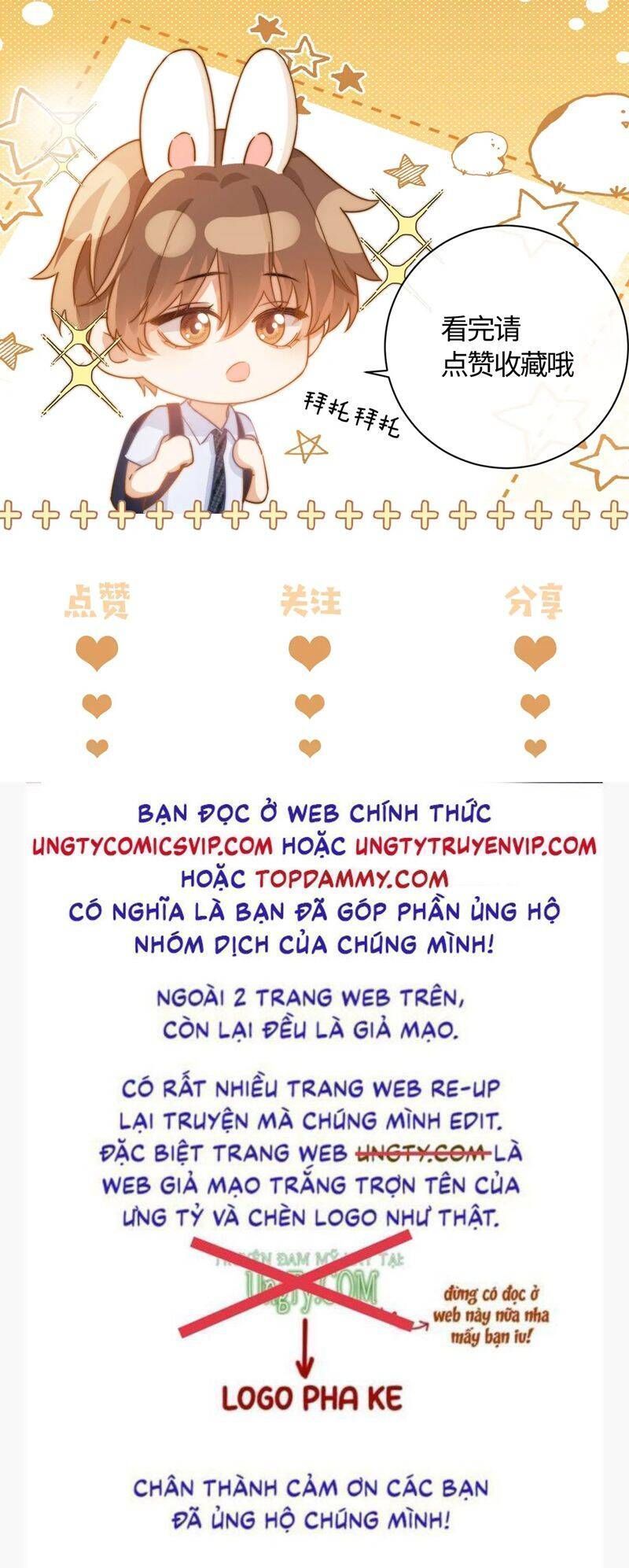 Chất Dị Ứng Đáng Yêu Chapter 42.7 - Trang 2