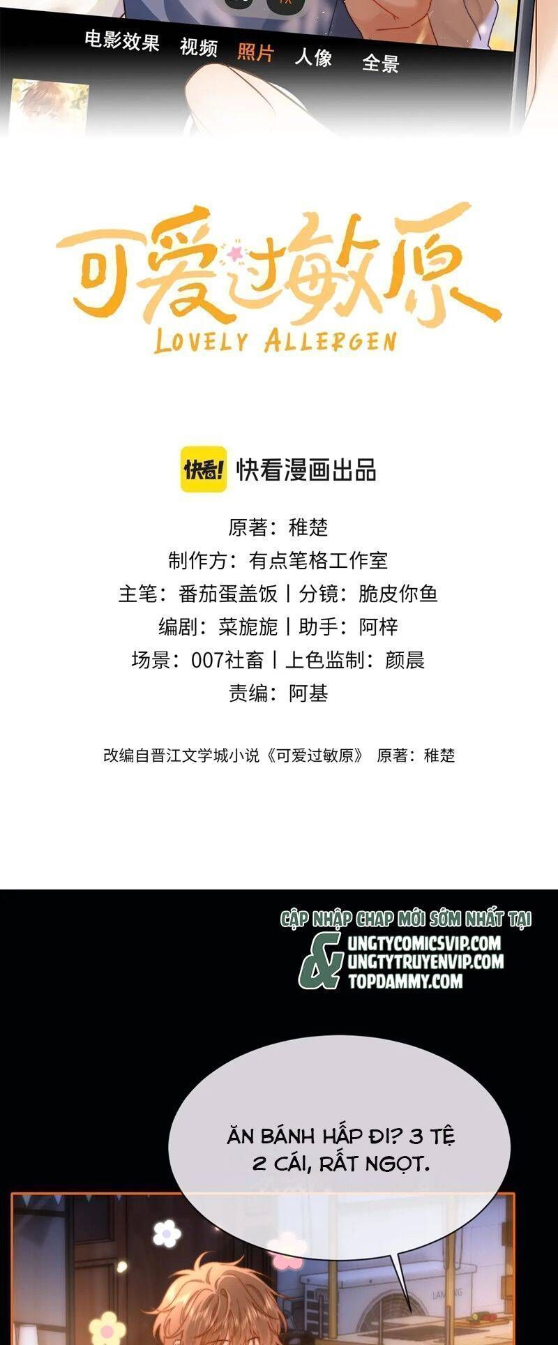 Chất Dị Ứng Đáng Yêu Chapter 42.9 - Trang 2