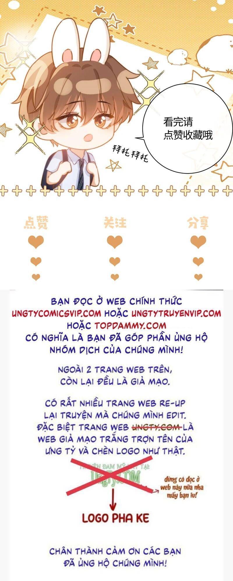 Chất Dị Ứng Đáng Yêu Chapter 42.9 - Trang 2