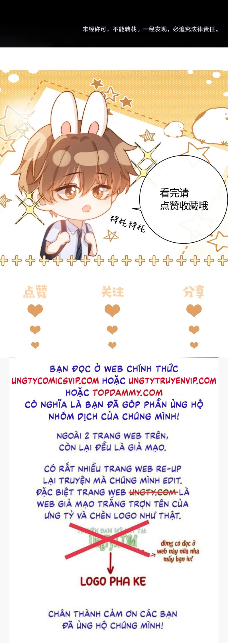 Chất Dị Ứng Đáng Yêu Chapter 43 - Trang 2