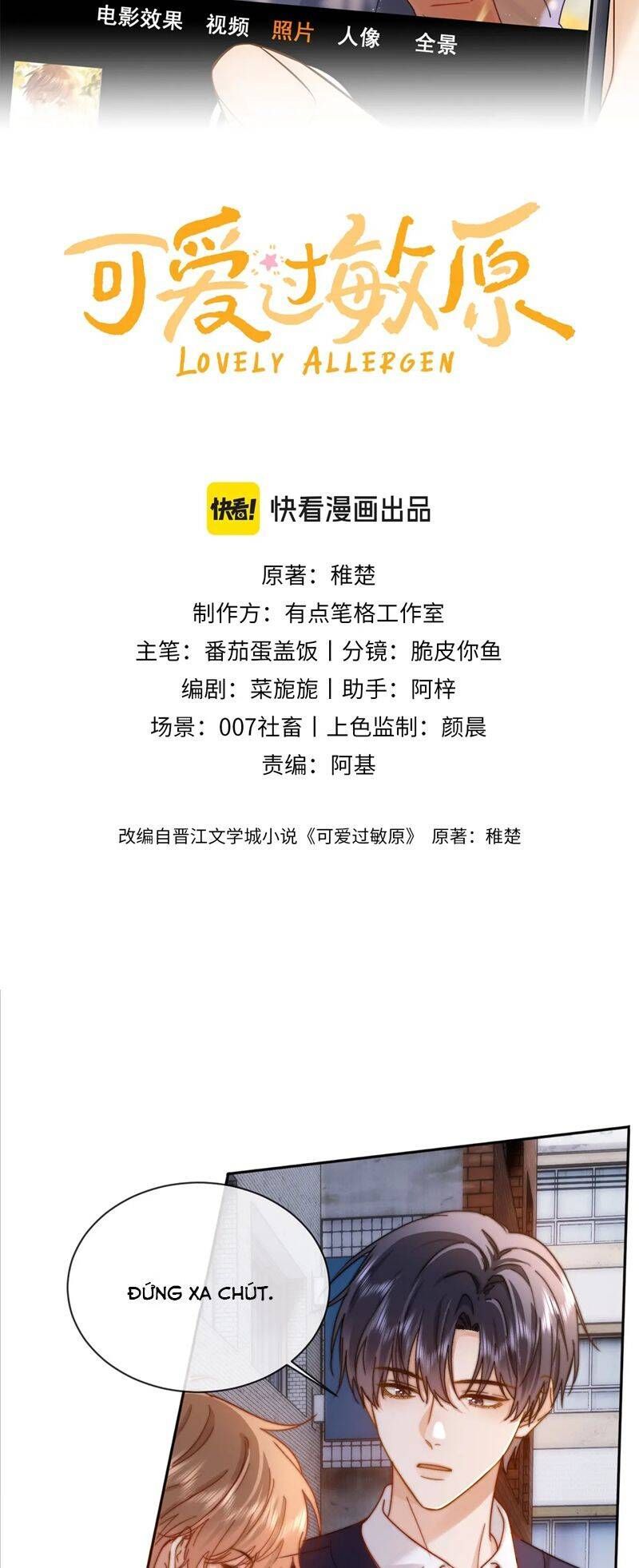 Chất Dị Ứng Đáng Yêu Chapter 44.2 - Trang 2