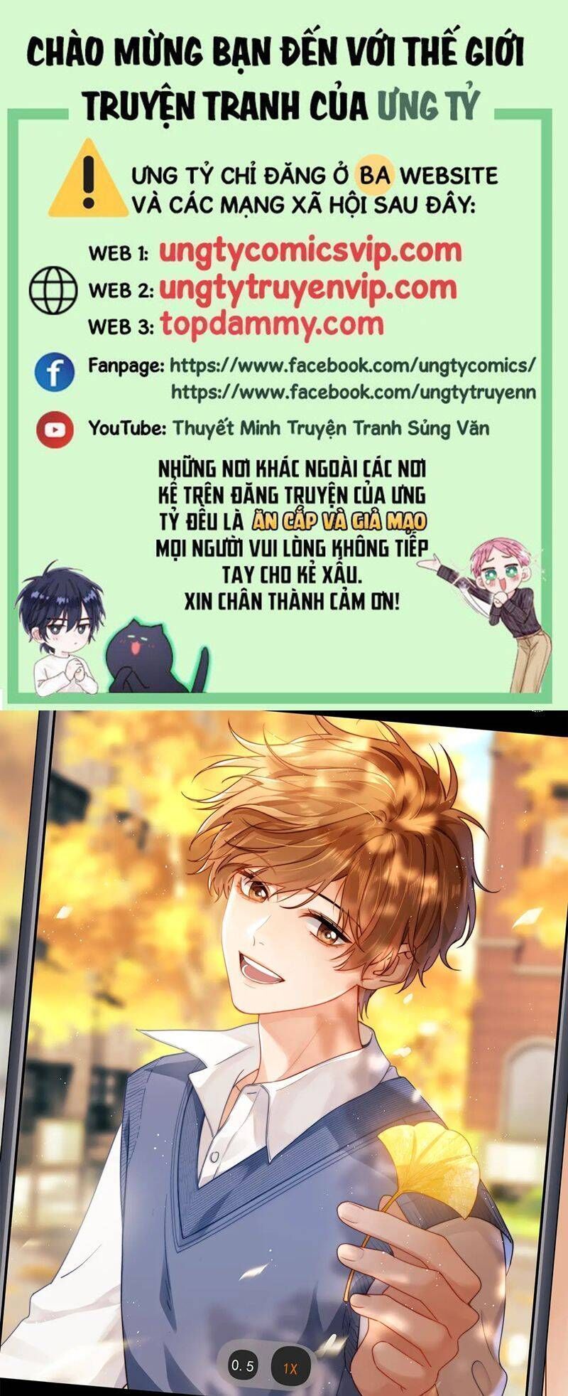 Chất Dị Ứng Đáng Yêu Chapter 44.9 - Trang 2