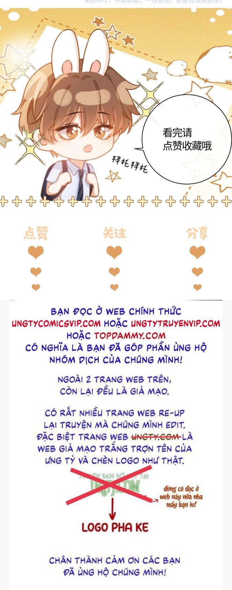 Chất Dị Ứng Đáng Yêu Chapter 45.1 - Trang 2