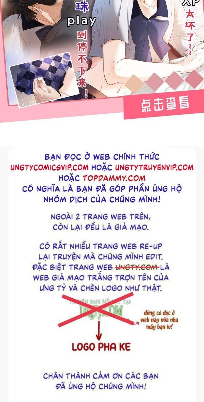 Chất Dị Ứng Đáng Yêu Chapter 46.2 - Trang 2