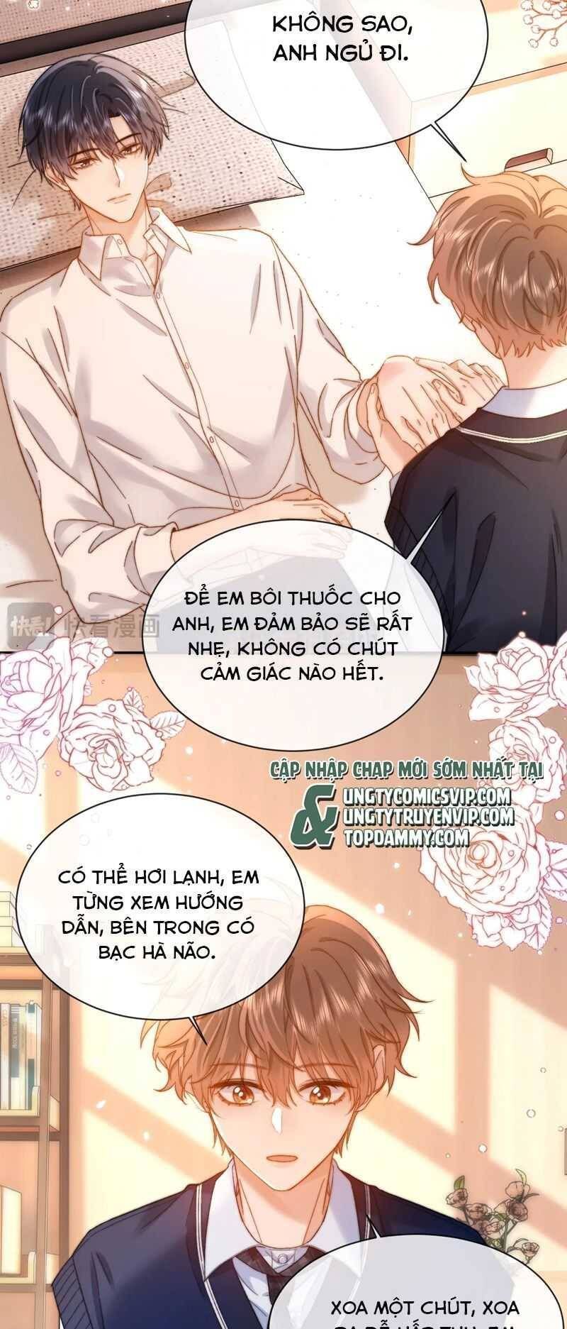 Chất Dị Ứng Đáng Yêu Chapter 47.5 - Trang 2