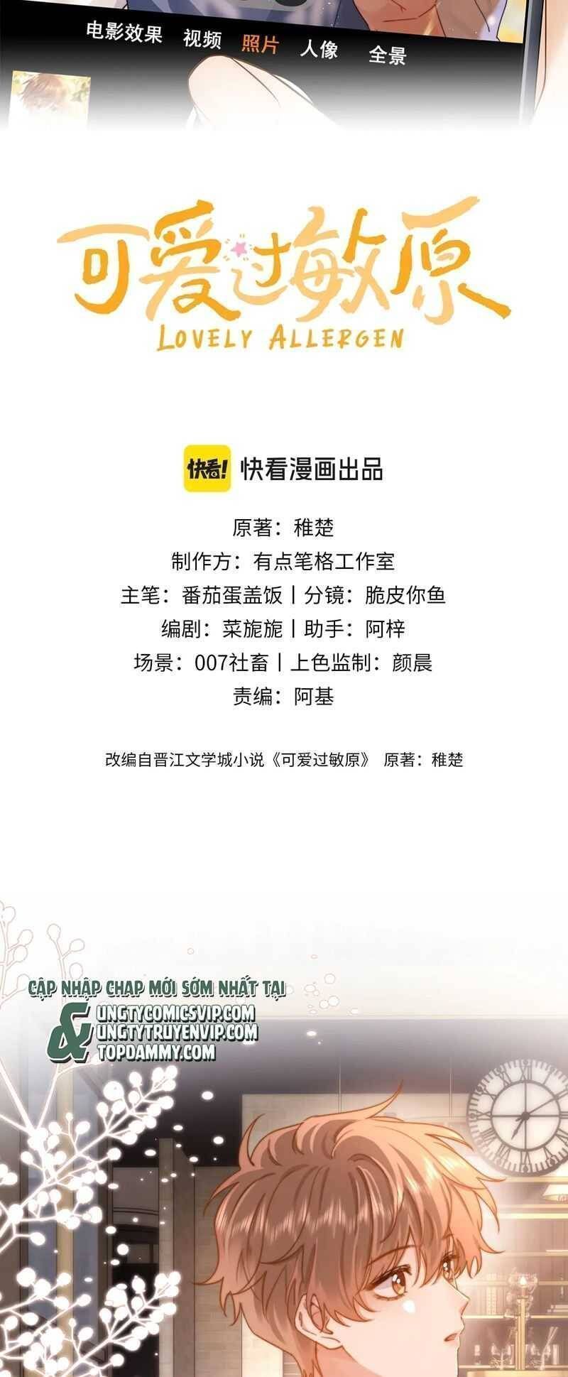 Chất Dị Ứng Đáng Yêu Chapter 47.7 - Trang 2