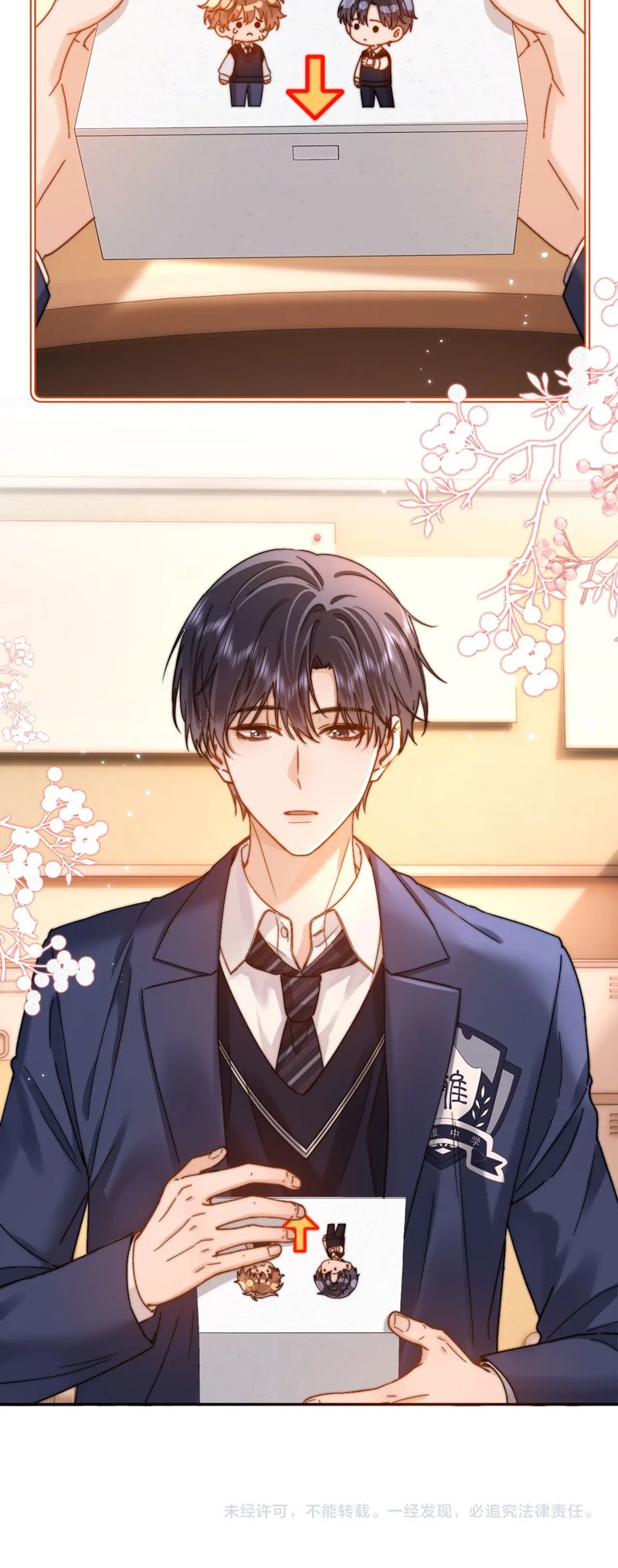 Chất Dị Ứng Đáng Yêu Chapter 48 - Trang 2