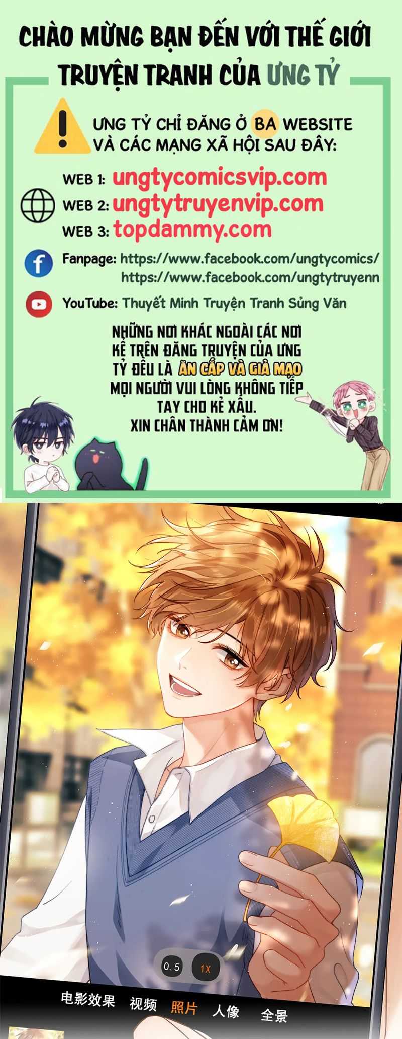 Chất Dị Ứng Đáng Yêu Chapter 49 - Trang 2