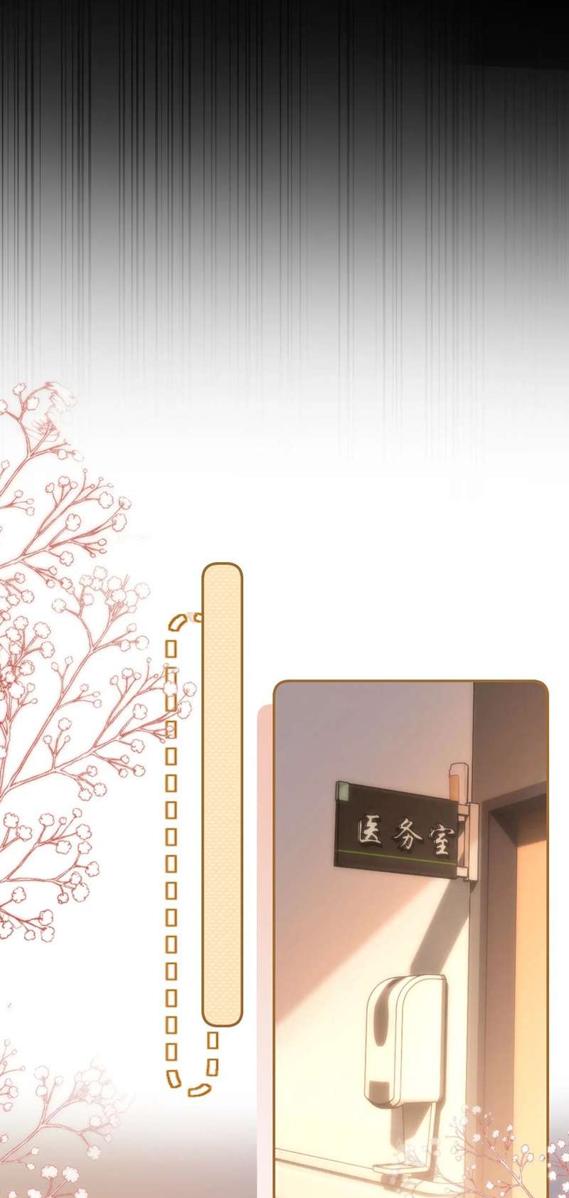 Chất Dị Ứng Đáng Yêu Chapter 5 - Trang 2