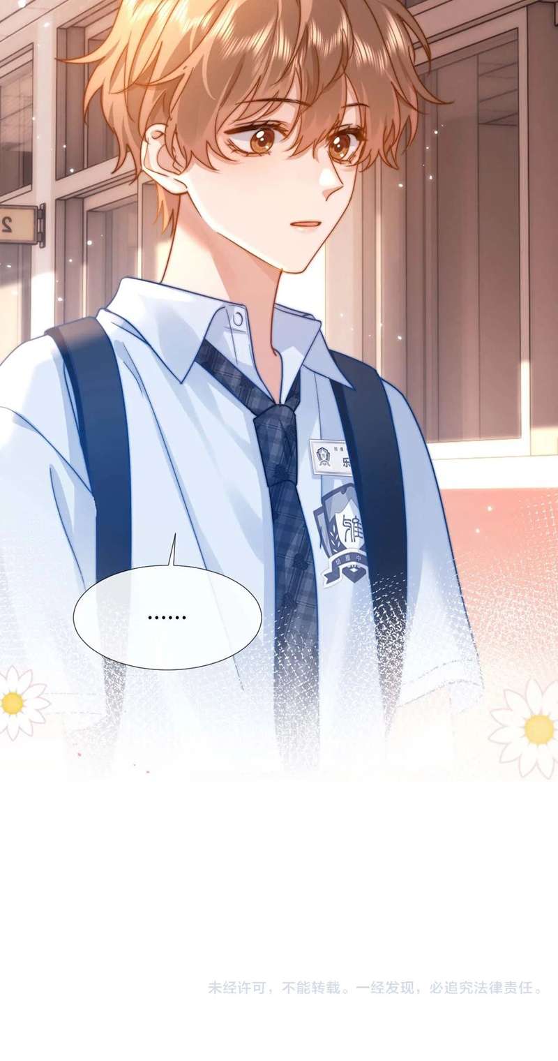 Chất Dị Ứng Đáng Yêu Chapter 5 - Trang 2