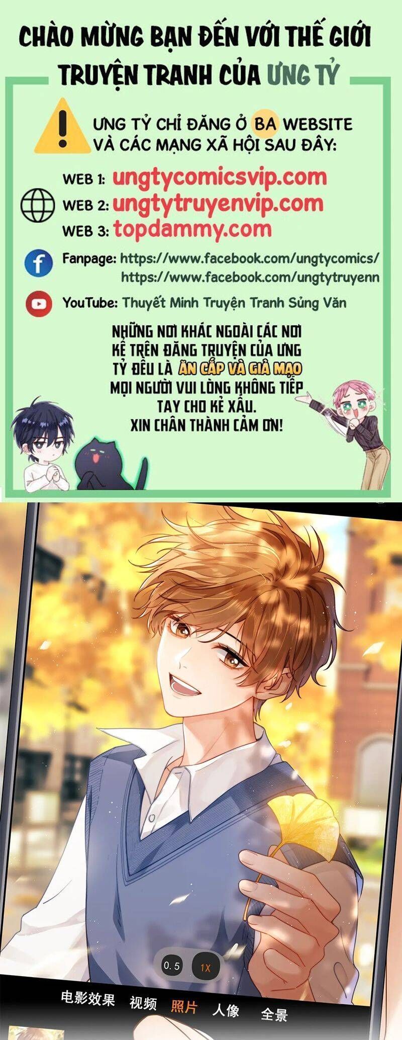 Chất Dị Ứng Đáng Yêu Chapter 51.5 - Trang 2