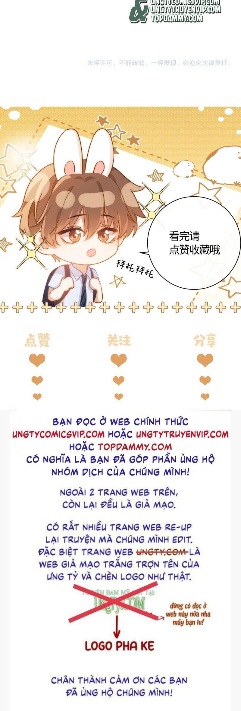 Chất Dị Ứng Đáng Yêu Chapter 51.6 - Trang 2