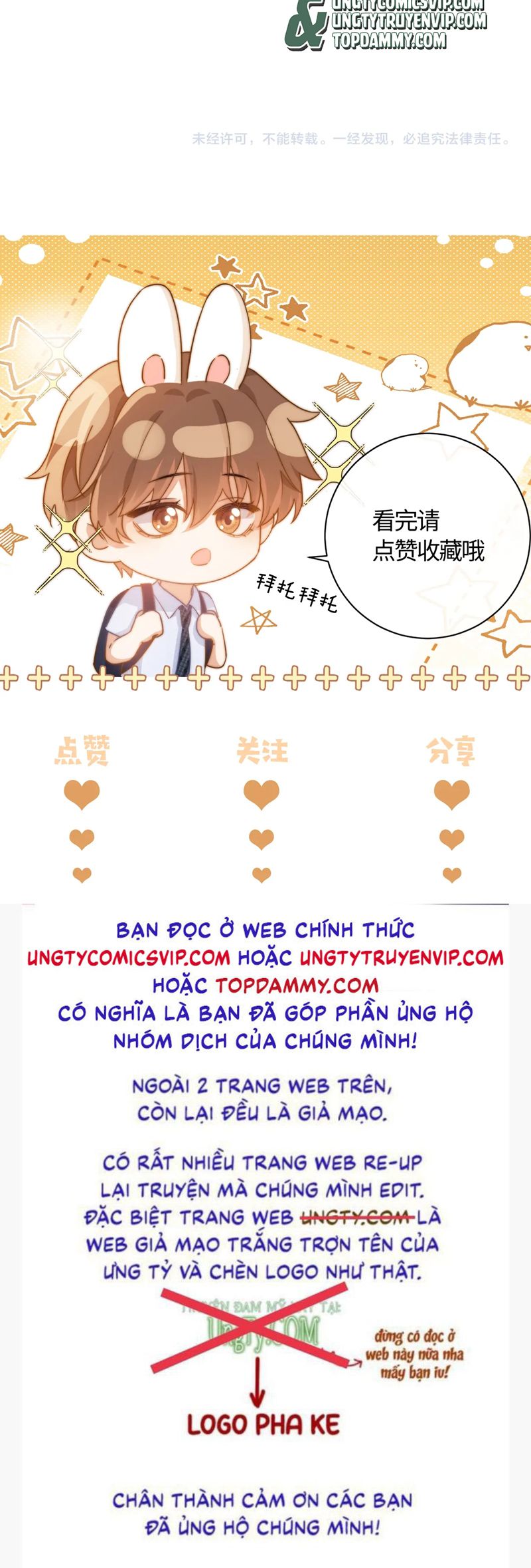 Chất Dị Ứng Đáng Yêu Chapter 51 - Trang 2