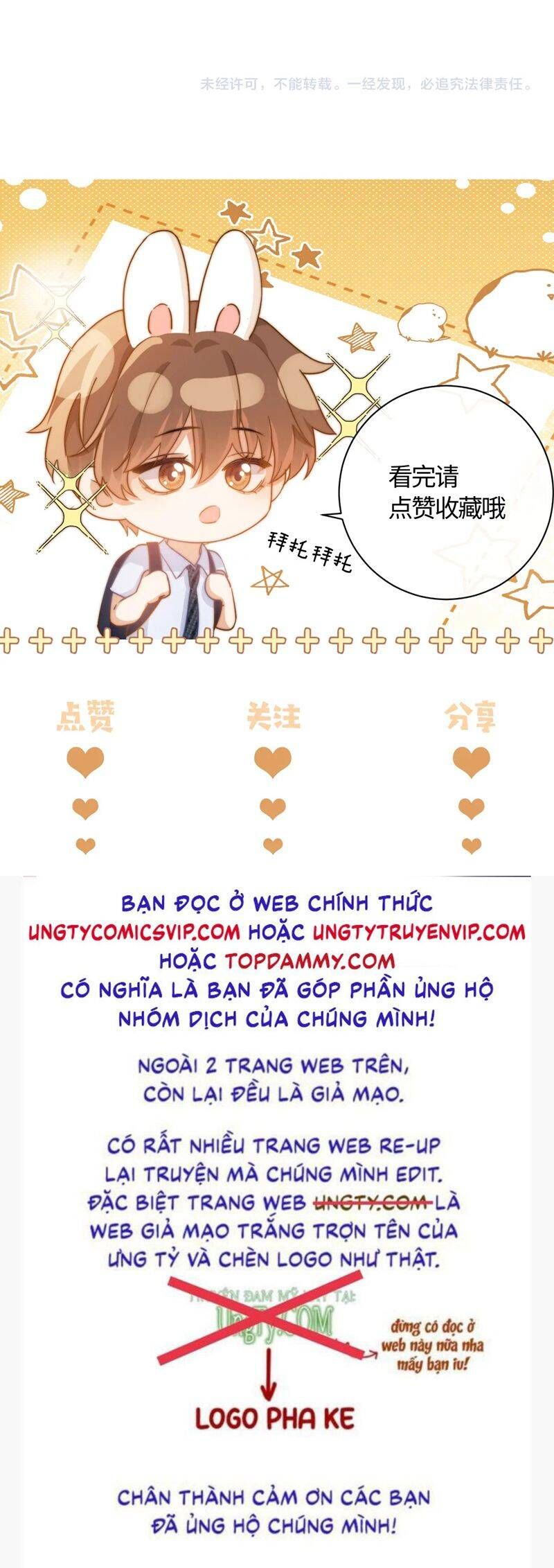 Chất Dị Ứng Đáng Yêu Chapter 52.1 - Trang 2