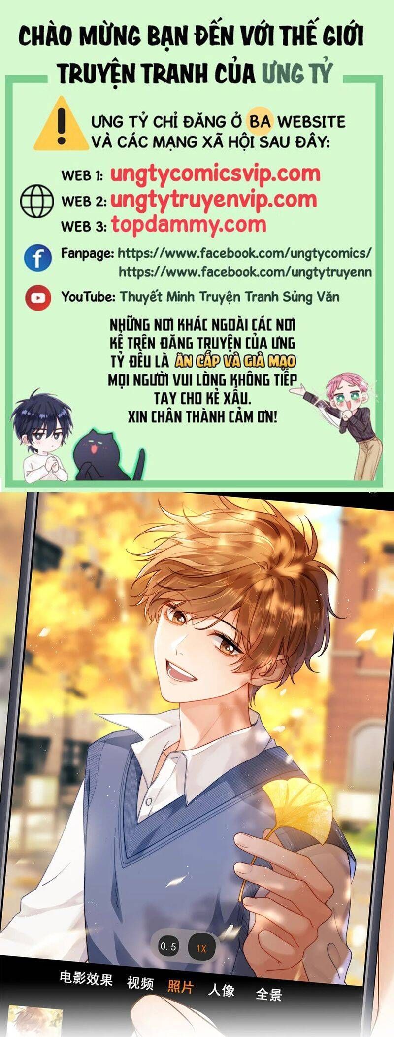 Chất Dị Ứng Đáng Yêu Chapter 52.3 - Trang 2